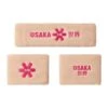 Osaka Sweatband Set 2.0 Sand -Sports Equipment Store 5404033246568 1